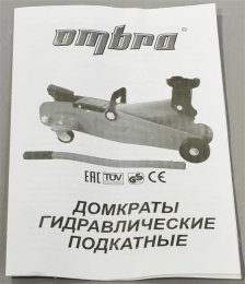 Подкатной домкрат Ombra OHT203 3 т увеличенная высота подъема 192-533 мм 55404