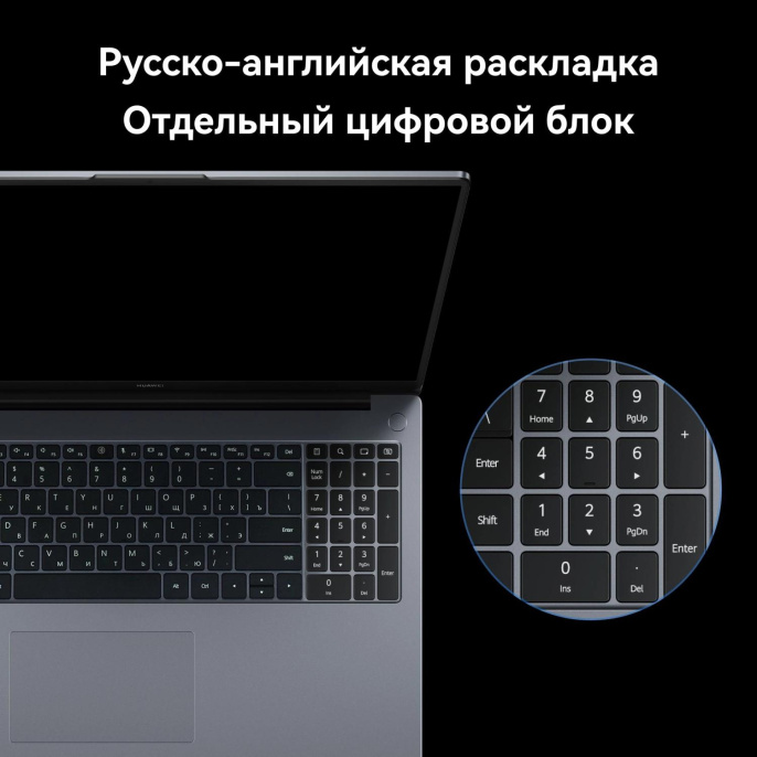 Ноутбук Huawei MateBook D16 Intel Core i5-13420H/16Gb (soldered D4)/SSD1Tb/UMA/16"/IPS/WUXGA/1920x1200/60Hz/NoOS/Space Grey/1.68kg