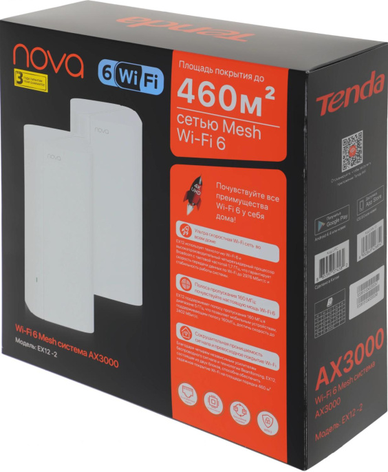 Бесшовный Mesh роутер Tenda EX12 (EX12(2-PACK)) AX3000 10/100/1000BASE-TX белый (упак.:2шт)
