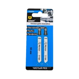 Пилка по металлу T118A HSS Master 50 мм для лобзика GRAFF 130150