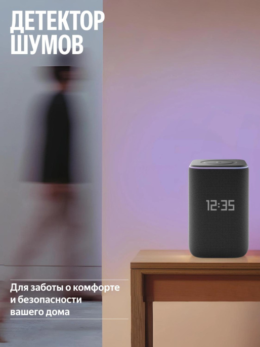 Умная колонка ЯНДЕКС Станция 3, 50Вт, с Алисой на YaGPT, черный [yndx-00060blk]