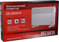 Конвектор Ресанта ОК-2000СН,  2000Вт,  с терморегулятором, белый [67/4/21]