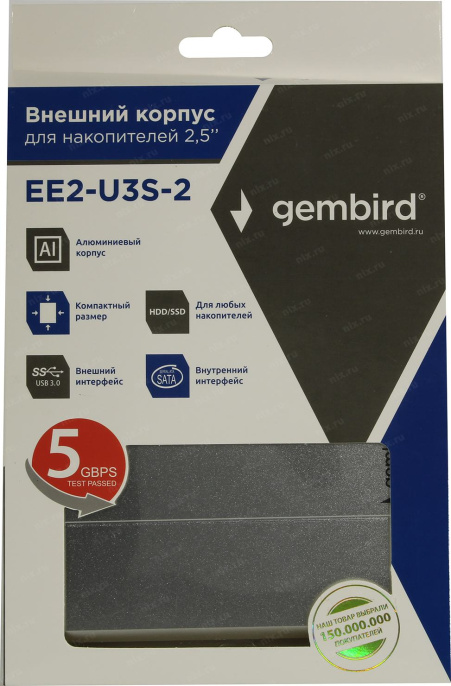 Внешний корпус 2.5" Gembird USB 3.0 SATA металл серебро EE2-U3S-2-S