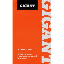 Набор головок и принадлежностей Gigant 1/4 дюйма, 35 предметов GAS-1/4-35