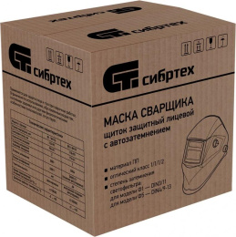 Маска сварщика СИБРТЕХ 89176, хамелеон, 3/11 din, окно: 93x43мм