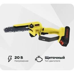 Электропила аккумуляторная Eurolux ELS-20-Li-2К с 2-мя АКБ 2А*ч и ЗУ в комплекте 70/10/55