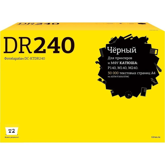 T2 DC-KTDR240 Фотобарабан T2 для Катюша P140/M140/M240 30000стр. с чипом DR240