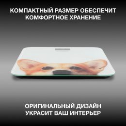 Весы напольные электронные Hyundai H-BS03671 макс.180кг белый