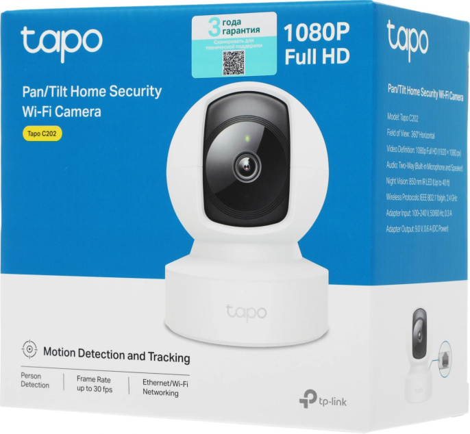 Камера видеонаблюдения IP TP-LINK Tapo C202,  1920х1080 pix,  3.83 мм,  белый