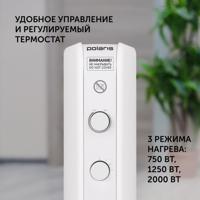 Конвектор Polaris PCH 0220 2000Вт белый