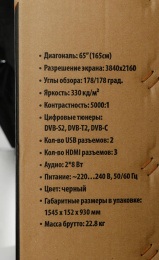 65" Телевизор SunWind SUN-LED65XU401 4K Ultra HD, черный, СМАРТ ТВ, YaOS