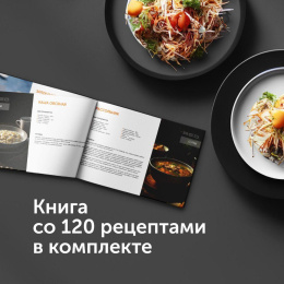 Мультиварка Red Solution RMC-M252 5л 860Вт черный/серый