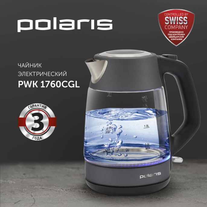 Чайник электрический Polaris PWK 1760CGL 1.7л. 2150Вт шампань/черный корпус: стекло/металл