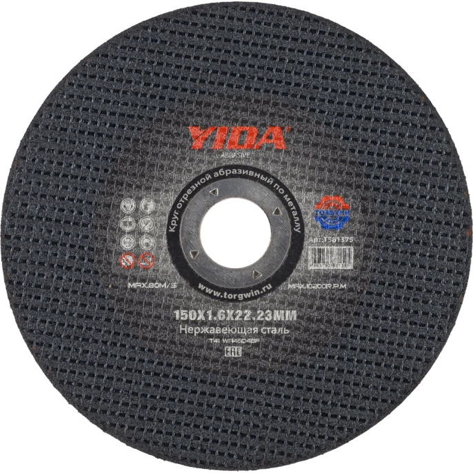 Круг отрезной по металлу YIDA 150x1.6x22.2 мм TORGWIN T581375