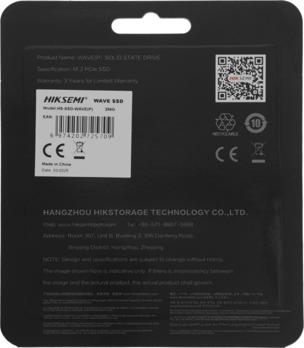 SSD накопитель Hikvision HS-SSD-WAVE(P) 256G 256ГБ, M.2 2280, PCIe 3.0 x4,  NVMe,  M.2