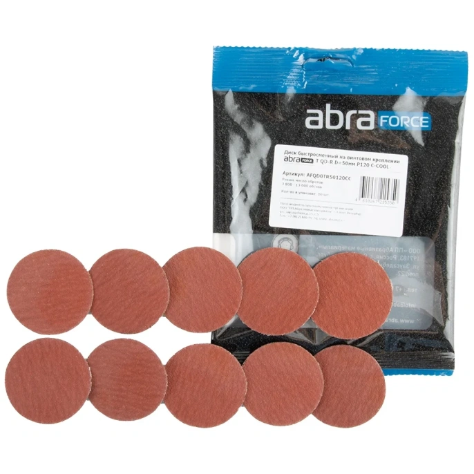Диск быстросменный на винтовом креплении T QD-R, D=50 мм, P120 C-COOL ABRAFORCE AFQD0TR50120CC