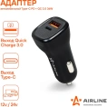 Автомобильный адаптер AIRLINE Type-C PD + QC 3.0, 36 Вт, 12/24 В ACH-CQC3