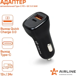 Автомобильный адаптер AIRLINE Type-C PD + QC 3.0, 36 Вт, 12/24 В ACH-CQC3