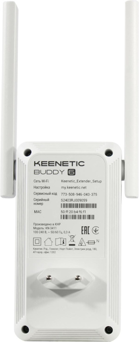Повторитель беспроводного сигнала KEENETIC Buddy 6,  белый [kn-3411]
