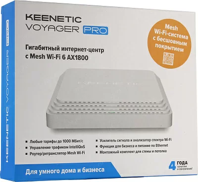 Keenetic Voyager Pro KN-3510-01 Интернет-центр WiFi, 5 ГГц, 2.4 ГГц 1800 Мбит/сек, Wireless AX, 2 антенны MU-MIMO, 4 dBi Repeater, AP