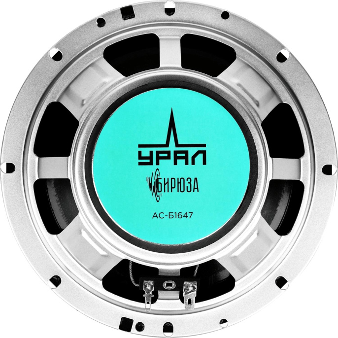 Колонки автомобильные Ural Бирюза АС-Б1647 140Вт 92дБ 4Ом 16.5см 6 1/2дюйм ком.:2кол. коаксиальные четырехполосные