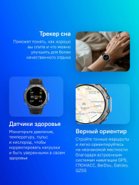 Смарт-часы AMAZFIT T-Rex 3 A2323,  48.5мм,  1.5",  темно-серый