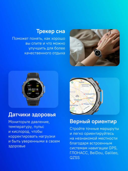Смарт-часы AMAZFIT T-Rex 3 A2323,  48.5мм,  1.5",  темно-серый