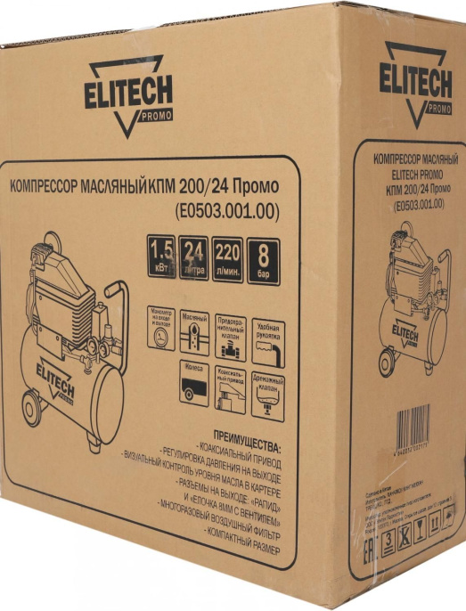 Компрессор поршневой Elitech КПМ 200/24 Промо масляный 220л/мин 24л 1500Вт красный/черный