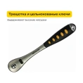 Набор инструментов Inforce 101 предмет 1/2 дюйма и 1/4 дюйма, Сталь Cr-V, Профессиональный, 06-07-15