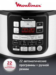 Мультиварка-скороварка Moulinex CE620D32 5л 1000Вт серебристый/черный (7211003314)