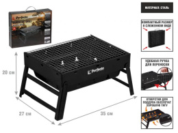 Мангал-барбекю складной с решеткой, 35х27х20 см, сталь, PERFECTO LINEA 47-135272