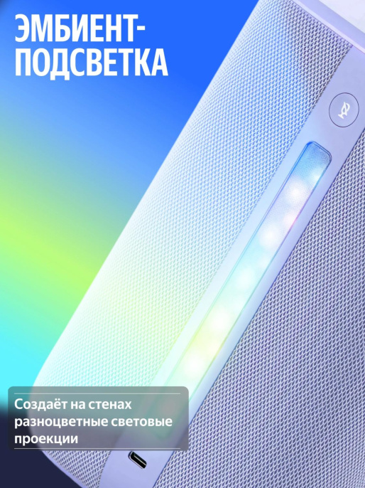Умная колонка ЯНДЕКС Станция 3, 50Вт, с Алисой на YaGPT, серый [yndx-00060gry]