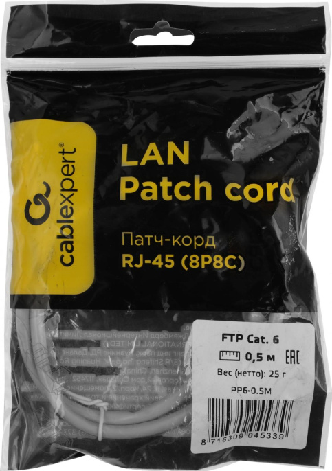 Патч-корд PREMIER PP6-0.5M литой (molded), FTP, кат.6, 0.5м, 4 пары, 24AWG,  алюминий омедненный,  многожильный,  серый