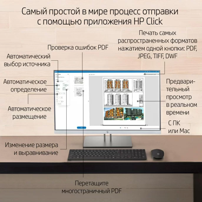 Плоттер HP Designjet T630 (5HB11A) A0/36"