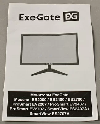21.5" ЖК монитор ExeGate EB2200 (LCD 1920x1080 D-Sub HDMI) EX294423RUS