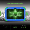 7" Детский планшет Digma CITI Kids 2/32 GB MT8321 3G, 1024 x 600, Android 9.0, розовый [cs7216mg]