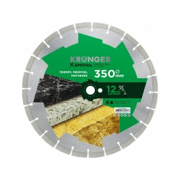 Диск алмазный сегментный по камню (350x25.4 мм) Kronger S200350
