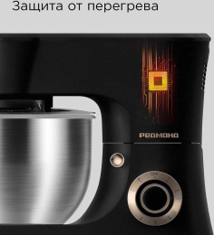 Кухонная машина Redmond FM613 планетар.вращ. 1200Вт