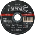 Круг отрезной по металлу А 60 R BF/41 (125х1х22.23 мм) Hardax 42-5-120