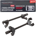 Механическая стяжка пружин ROCKFORCE RF-627270 17795 (RF-627270(17795))