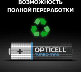 AA Батарейка OPTICELL Turbo MAX LR6,  2 шт.