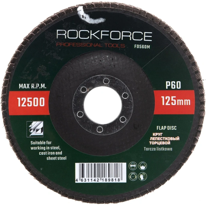 Диск лепестковый торцевой (125х22 мм; P60) ROCKFORCE RF-FD560M(29638)