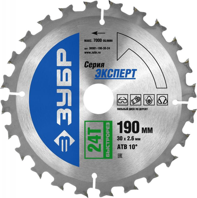 Диск пильный по дер. Зубр Быстрый рез усиленный 36901-190-30-24_Z01 d 190мм d посад. 30мм циркулярные пилы