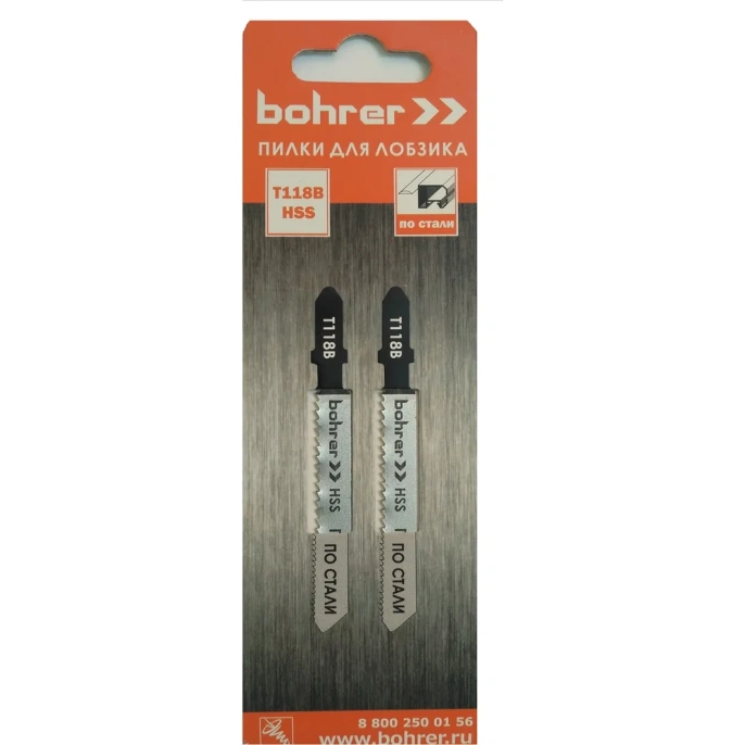 Пилки по стали для лобзика Т118B (2 шт; 75х50 мм; HSS; шаг 2 мм) BOHRER 37301182