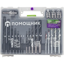 Набор бит и сверл с расходниками в пластиковом кейсе (300 предметов) Помощник 423090(57814)