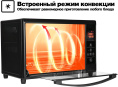 Мини-печь GFGril GFOO-5 38л. 2000Вт черный