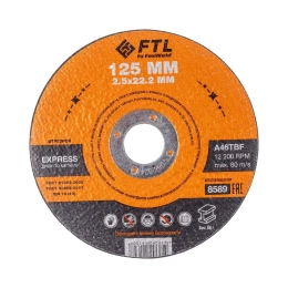 Круг отрезной по металлу Express 125x2.5x22.2 мм; A46TBF FTL 8589