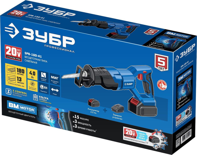 Сабельная пила Зубр SPB-180-41, аккумуляторная