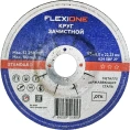 Зачистной круг по металлу/нержавеющей стали 125x6х22.2 мм, тип 27 Flexione 10002438