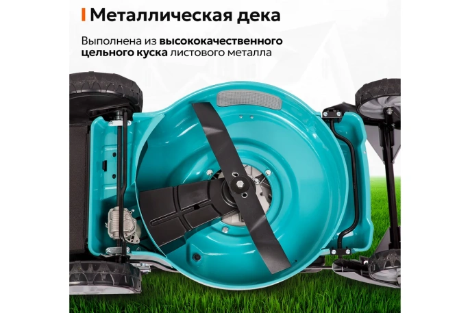 Газонокосилка бензиновая GPT GLM-Т5136SR роторная газонокосилка, самоходная, бензиновый двигатель, 3600 Вт, 5 л.с., ширина скашивания: 51 см 60 л